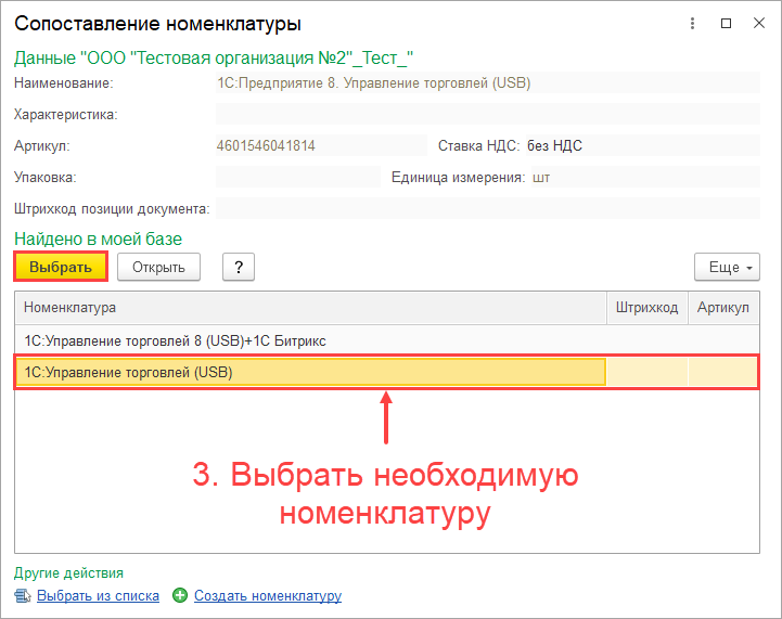 Сопоставление рис.7.png Сопоставление рис.7.png